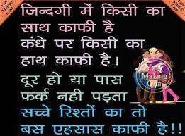 Instagram Photo By Sardaarni Jee Nov 17 2015 At 11 56pm Utc Funny Quotes In Hindi Cute Quotes For Life Funny Quotes About Life
