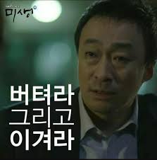 버텨라...그리고 이겨라... - Talk터놓고말해요(비댓X) - [캐스모] 캐나다 한국인 스토리 모임