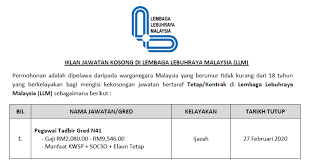 Permohonan jawatan kosong di lembaga lebuhraya malaysia (llm) 2021. Jawatan Kosong Terkini 2020 Di Lembaga Lebuhraya Malaysia Llm