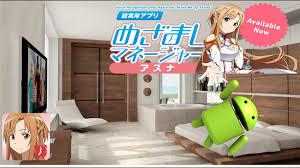 Want to make your android phone look like an . Wake Me Up Asuna Despertador Anime De La Serie Sword Art Online Asuna By Idroid