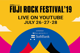 ＜fuji rock festival official youtube チャンネル＞様々なフジロックのコンテンツを通じてフジロックの魅力やmore funなことを映像でお伝えしていきます。 ä»Šå¹´ã‚‚ãŠã†ã¡ã§ãƒ•ã‚¸ãƒ­ãƒƒã‚¯ Youtubeãƒ©ã‚¤ãƒ–é…ä¿¡ãƒ©ã‚¤ãƒ³ãƒŠãƒƒãƒ—ã‚'æ—¥åˆ¥ã«ç´¹ä»‹ ã‚³ãƒ©ãƒ  Cinra Net