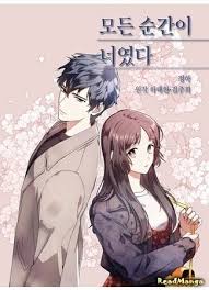 этот парень был из тех кто просто любит жизнь Chitat Mangu Na Russkom Tolko Ty Always You Novye Glavy Readmanga Me V 2020 G Manga Pary Anime Risunki Par Anime