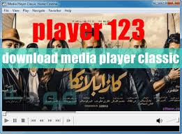 تحميل اسرع واخف مشغل فيديو 2020 مشغل فيديو 123 من ميديا فاير Download Media