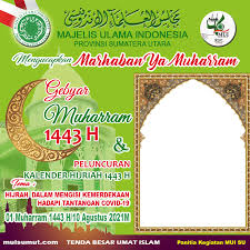 Marhaban ya nurul aini penyanyi : Marhaban