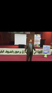 ثانوية أبي بكر الصديق بتنومة منطقة عسير الصفحة الرئيسية فيسبوك