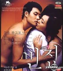 Drama 2005 1 hr 27 min. Yesasia 3 Iron Vcd Kim Ki Duk Lee Seung Yeon Cd Plus Korea Movies Videos Free Shipping