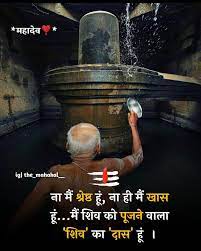 Baba Lord Shiva Pics Lord Shiva Statue Lord Shiva Painting