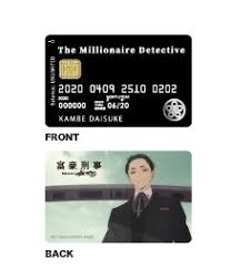 What are credit card numbers? Fugou Keiji Balance Unlimited Kambe Daisuke Credit Card Fuu Guarantee Card Replica Banana Spirits Myfigurecollection Net