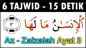 Nama al zalzalah diambil dari kata: Tebak Tajwid Qur An Surat Az Zalzalah Ayat 3 Youtube
