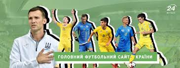 Інформацію поновлюють в режимі онлайн. Futbol 24 Home Facebook