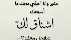 ١.٥ شعر ابن الرومي عن الصديق. Ø´Ø¹Ø± Ù…Ø¯Ø­ Ø§Ù„ØµØ¯ÙŠÙ‚ Ø§Ù„ÙˆÙÙŠ ÙˆÙ…Ù‚ØªØ·ÙØ§Øª Ø´Ø¹Ø±ÙŠØ© Ù…Ø¤Ø«Ø±Ø©