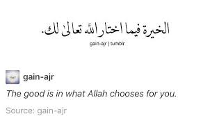Chooses For You Islamic Quotes Hadeeth Verses
