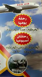 وكالة الحلفاوي Al Halfawi Agency Posts Facebook