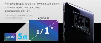 The sharp aquos r6 will also capture professional quality images. L0fvkefi9qvqtm