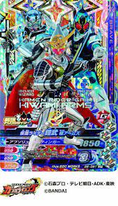 kamen rider fourze wizard gaim final forms kamen rider wizard kamen rider kamen rider gaim