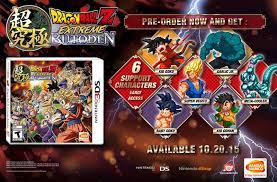 Goku is all that stands between humanity and villains from the darkest corners of space. Bandai Namco Us En Twitter Pre Order Dragon Ball Z Extreme Butoden Get These 6 Support Characters Http T Co 7idosve3mm Dbz Http T Co Bq01kloos3