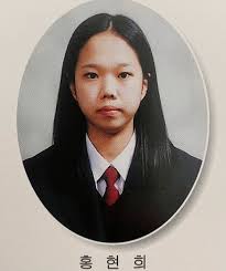 홍현희, 학폭 의혹 부인 떳떳해 종합 글쓴이 외모 지적하며 왕따 시켜 주장.홍현희 내 외모로 무슨. 윤성열 기자 / 입력 : 3d6wgfmtqsbzsm