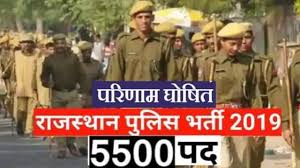 Rajasthan police result 2021 www.sarkarinewjob.in recruitment organization: Lpgesadpjzsz8m