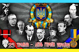 Какие праздники в украине и мире. 23 Maya 2021 Goda Kakoj Segodnya Prazdnik Primety Tradicii Den Angela Vidkritij