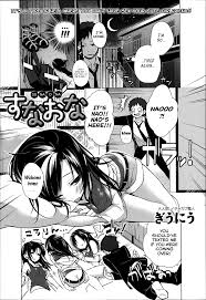 Giuniu] Sunaona (COMIC Anthurium 003 2013-07) - Read Hentai Manhwa, Hentai  Manga, Hentai Webtoon, Hentai Comics, Porn Comics, Manhwa18, Hentai20, Sex  Manga, E hentai