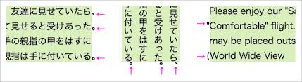 ほんっとにはじめてのhtml5とcss3 42 句読点などをボックス外にぶら下がらせる Hanging Punctuation