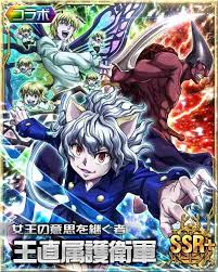 It takes place in a fictional universe where licensed specialists known as hunters travel the. Pitou Mobage Cards Hunter Anime Anime Hunter