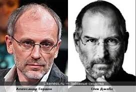 Картинки по запросу гордон александр и дмитрий Aleksandr Gordon Na Likeness Ru Novye Shodstva V Konce