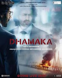Dhamaka Movie 2021 Cast Crew Release Date Story Teaser Trailer Posters Roles In 2020 It Movie Cast It Cast Teaser