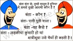 Santa banta funny jokes sms. Free Santa Banta Jokes