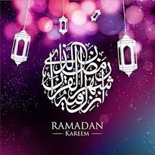 صور رمضان 2021 بطاقات تهنئة لشهر رمضان المبارك ramadan ramadan kareem neon signs