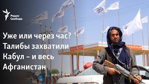 Обезглавленная статуя стала сегодня яркой иллюстрацией раздрая, творящегося в афганистане. O9hhkuns52 Vem