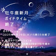 Nanaの新月デクラレーション【公式】 (@nananewmoon)  X