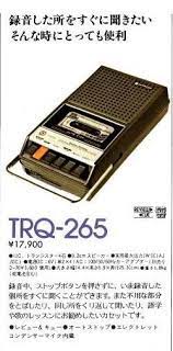 hitachi trq 265 1976 vintage electronics radio cassette compact cassette