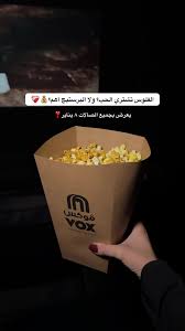 ‫مع قهوه أثيوبي🤤🤌🏻 @Half Million | هاف مليون #هاف_مليون #بودنق_شوكل... |  TikTok‬‎