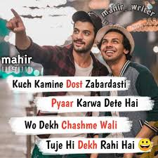 Bigde Nawab Fun Quotes Funny Attitude Quotes For Boys Funny Quotes