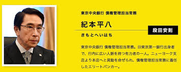 Japanese language stack exchange is a question and answer site for students, teachers, and linguists wanting to discuss the finer points of the japanese language. ãªã ãŽæ­¦ã® ç´€æœ¬å¸¸å‹™ ãŒ ã‚ã¡ã‚ƒãã¡ã‚ƒä¼¼ã¦ã‚‹ æœ€çµ‚å›žå‰ã«åŠæ²¢ã‹ã‚‰ è»¢èº« J Cast ãƒ‹ãƒ¥ãƒ¼ã‚¹
