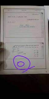 Jun 05, 2021 · يواصل أولياء الأمور والطلاب البحث عن جدول امتحانات الصف الثالث الثانوي 2021، والذي أعلنته وزارة التربية والتعليم والتعليم الفني منذ قليل. Ø§Ø¬Ø§Ø¨Ø© Ø§Ù…ØªØ­Ø§Ù† Ø§Ù„ÙƒÙŠÙ…ÙŠØ§Ø¡ Ø§ÙˆÙ„ÙŠ Ø«Ø§Ù†ÙˆÙŠ 2021 Ø´Ù‡Ø± Ø§Ø¨Ø±ÙŠÙ„ Ù†Ù…ÙˆØ°Ø¬ÙŠØ© Ù…Ø³Ø±Ø¨Ø© Ù…ØªØ­Ø§Ù† ÙƒÙŠÙ…ÙŠØ§Ø¡ Ø§Ù„ØµÙ Ø§Ù„Ø§ÙˆÙ„ Ø§Ù„Ø«Ø§Ù†ÙˆÙŠ Ø§ÙˆØ¨Ù† Ø¨ÙˆÙƒ