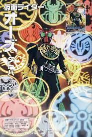 kamen rider ooo おしゃれまとめの人気アイデア pinterest gableye 仮面ライダー オーズ オーズ 仮面ライダー