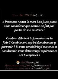 Epingle Sur Rappel Islam