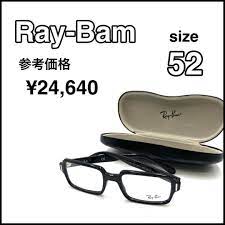 アウトレット大阪 レイバン メガネ 0RX5473 SHINY BLACK ユニセックス メンズ | sobracibu.com.br