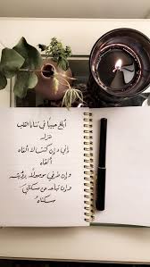 اجمل الصور مكتوب عليها عبارات جميله فوتوجرافر Quotes For Book Lovers Words Quotes Love Quotes Wallpaper