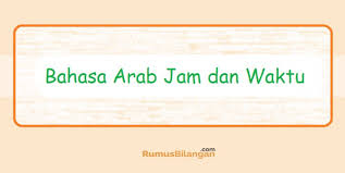 Jam 01.05 bahasa arabnya اَلسَّاعَةُ الْوَاحِدَةُ وَ خَمْسُ دَقَائِقَ. Bahasa Arab Jam Dan Waktu Lengkap