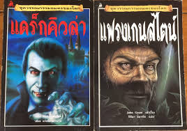 ฮวงจุ้ย ศาสตร์และศิลป์แห่งการตกแต่งบ้าน