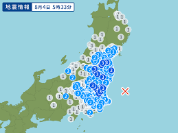 最新の地震活動データ（速報） 「本日・昨日の地震活動」（注：表示の震源には、 地震以外（発破等）のものが表示されることがあります。 本日・昨日の地震活動（全国） （10分毎更新） （地域別拡大： 北海道地方 東北地方 関東・中部地方 近畿・中国・四国地方 九州地方 沖縄地方） åœ°éœ‡è³‡è¨Š 2021å¹´8æœˆ4æ—¥5é»ž33åˆ† Yahoo Weather Disaster