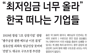 ÃÖÀúÀÓ±Ý ÀÎ»ó¿¡ ´ëÇÑ À̹ÌÁö °Ë»ö°á°ú