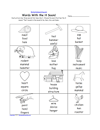 H · habitat · hadrosaurus · haiku · hail · hair · hairbrush · half · half moon Letter H Alphabet Activities At Enchantedlearning Com
