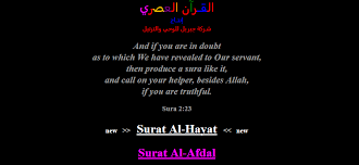 Hasil gambar untuk surat alquran