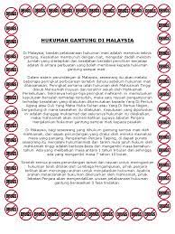 Beza hukuman gantung dan hukuman gantung sampai mati beza gst dan sst bersalin di hospital putrajaya berjaya waterfront ferry terminal bersalin di hospital shah alam berpandangan jauh in english beza ialah dan adalah bersedekah di bulan ramadhan. Hukuman Gantung Di Malaysia