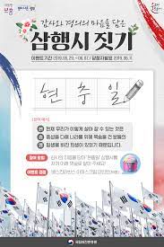 일부 선수 미니 페이스온 액션샷 변경, 현충일 버닝 외 신규 이벤트 2종 추가 등 더 자세한 내용은 공지사항을 참고 부탁드립니다. í˜„ì¶©ë‰´ìŠ¤ ì•Œë¦¼ë§ˆë‹¹