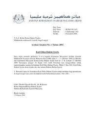 Tribunal perumahan (tuntutan pembeli rumah). Etika Hakim